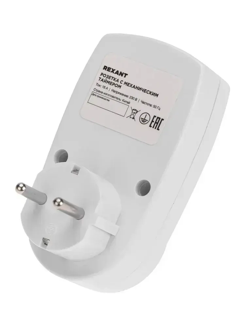 Розетка с механическим таймером REXANT