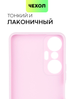 Чехол BROSCORP для Infinix Hot 20S (арт. INF-HOT20S-COLOURFUL-PURPLE )