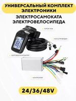 Контроллеры и БК