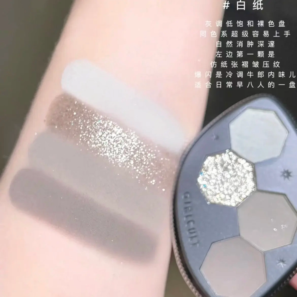 Girlcult Eyeshadow Four Great Inventions #50 palette