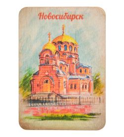 МТ- 008/09 Магнит «Новосибирск»