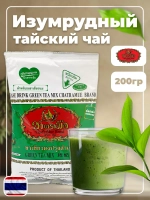 Тайский изумрудный чай