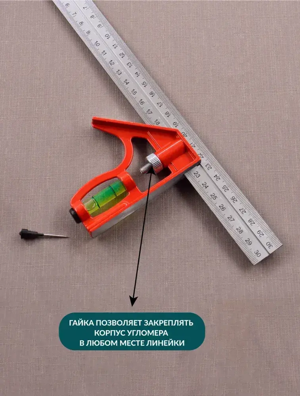 Угольник/линейка с уровнем 300мм, SKATA разметочный