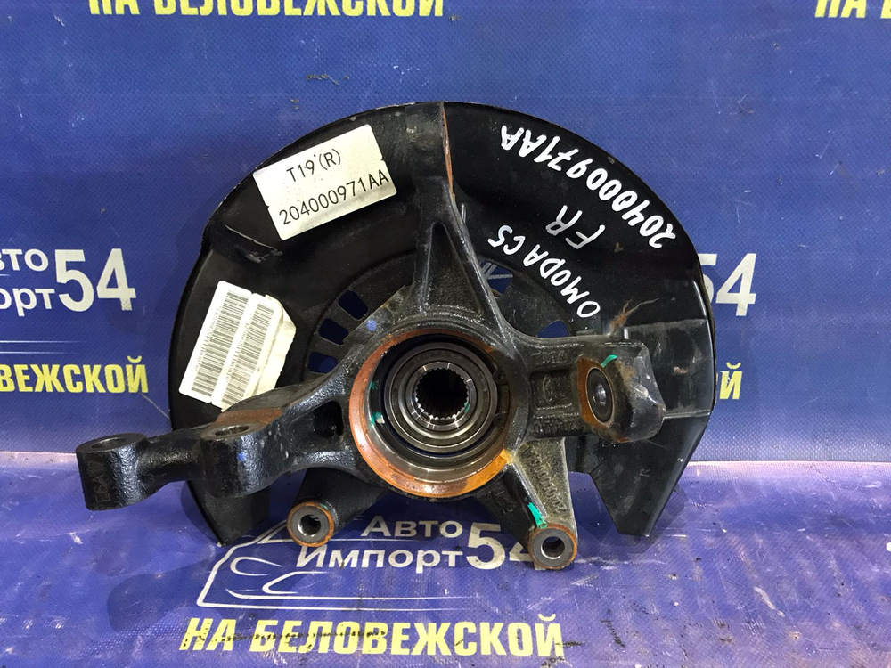 Ступица передняя правая OMODA C5 2024