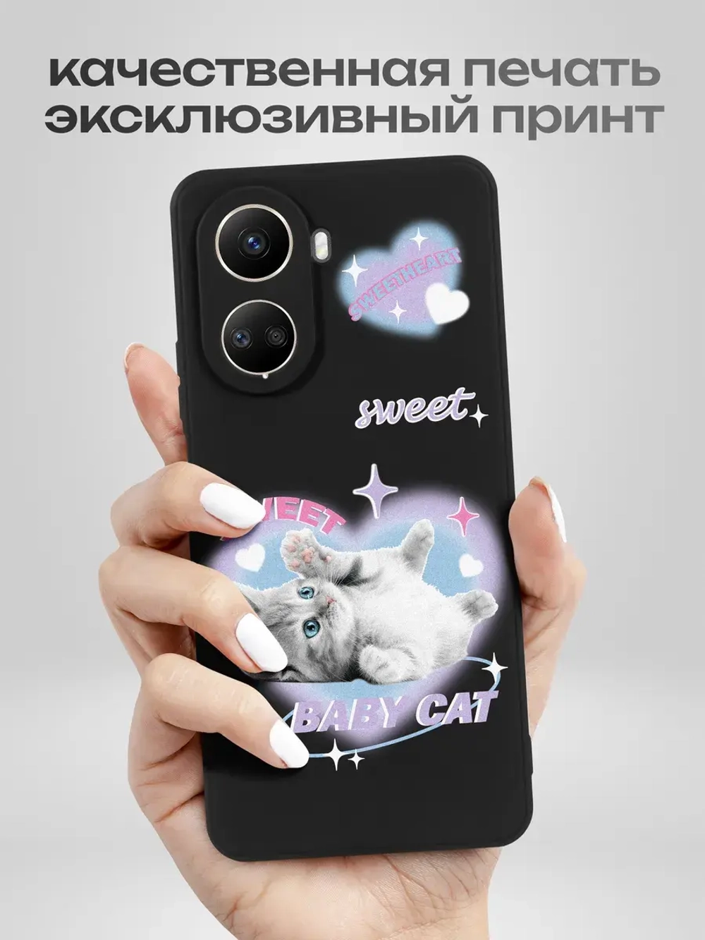 Чехол на Huawei Nova 10 SE