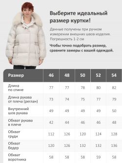 Куртка зимняя женская с мехом и капюшоном тренд бежевого цвета 7639B