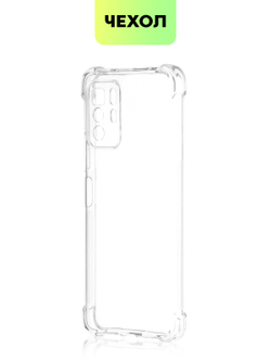 Чехол BROSCORP для Poco X3 GT оптом (арт. XM-PX3(GT)-HARD-TPU-TRANSPARENT)