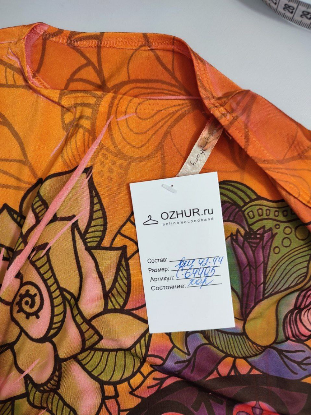 Платье с ярким рисунком, 42-44 размер