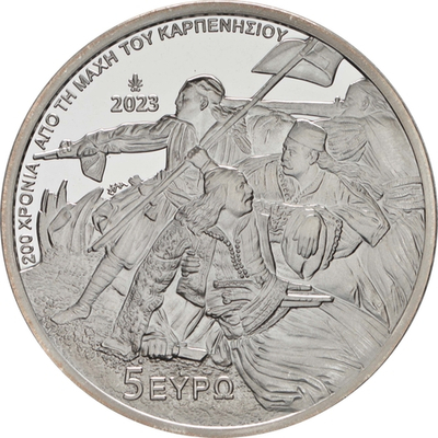ГРЕЦИЯ, 2023, 5 ЕВРО [СЕРЕБРО] [PROOF]