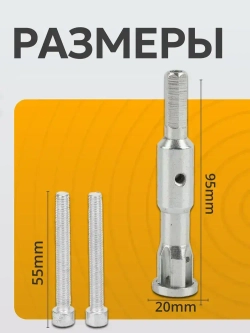 Насадка для скрутки проводов на дрель / шуруповерт