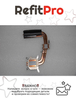 Радиатор для ноутбука Lenovo IdeaPad Y560p (31047610), оригинал