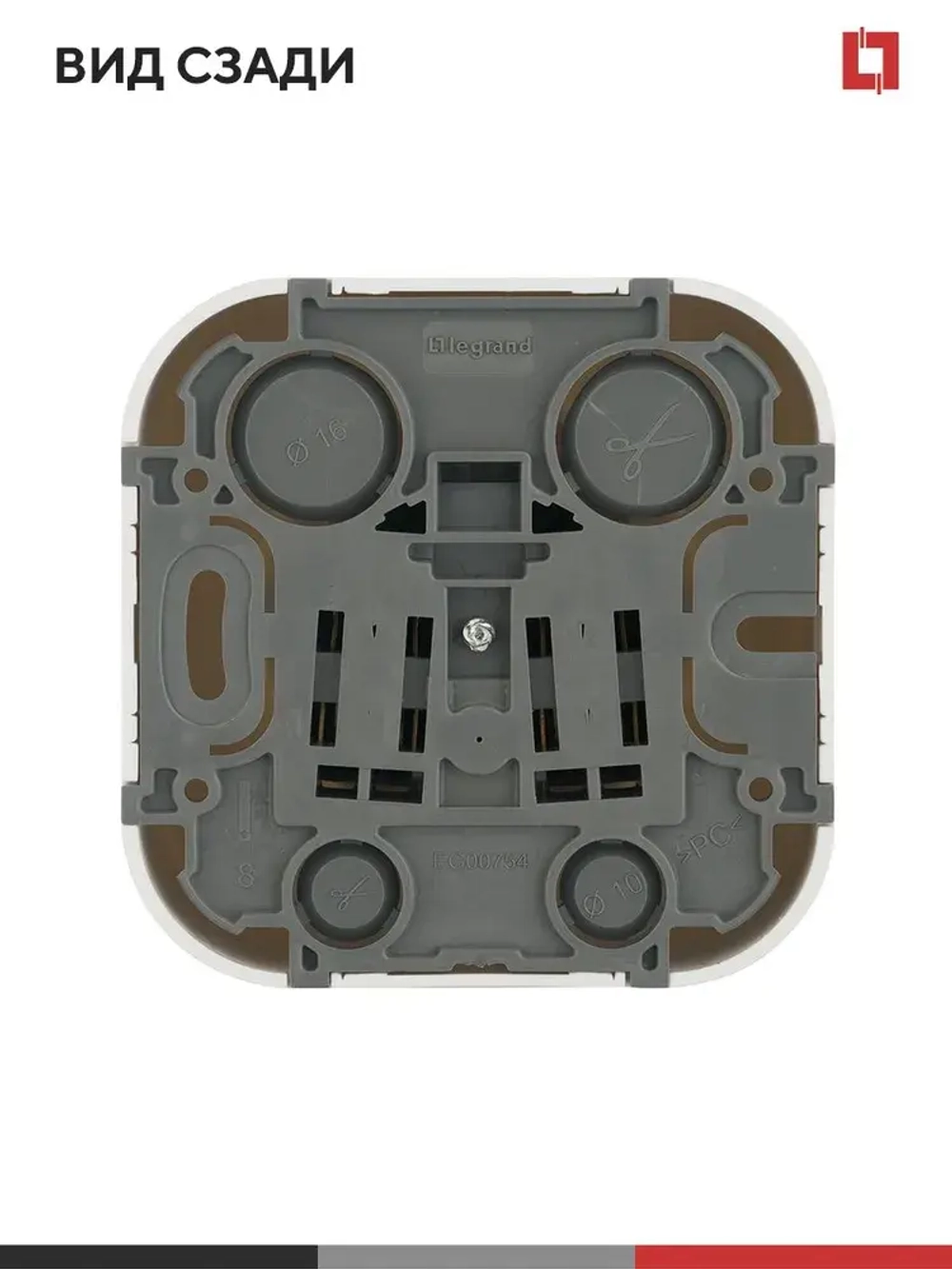 Legrand розетка накладная одинарная с заземлением Легранд QUTEO