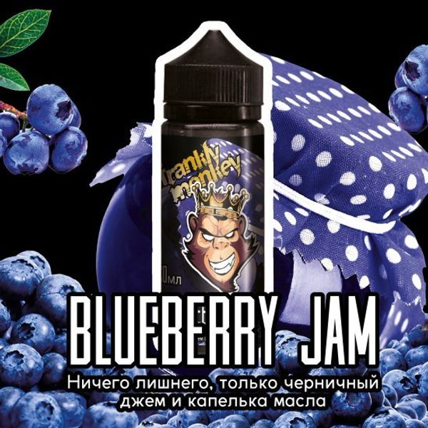 Купить Frankly Monkey Black Edition - Blueberry Jam