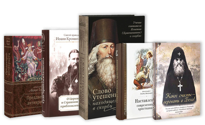 Комплект книг по специальной цене_