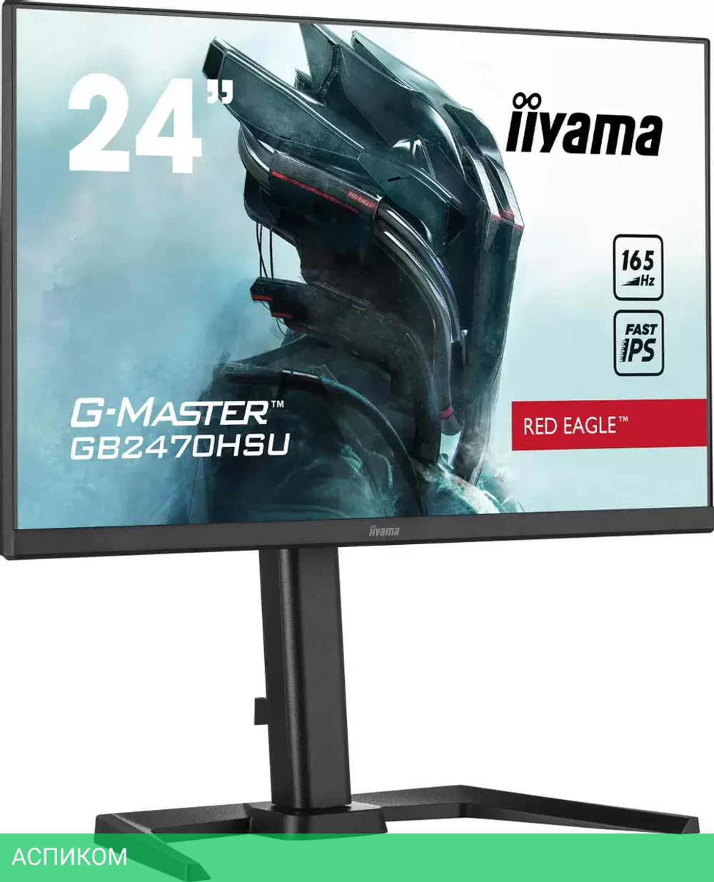 Монитор Iiyama Red Eagle G-Master GB2470HSU-B5