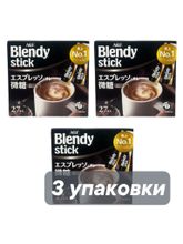 Кофе растворимый AGF Blendy Stick 3 в 1 Эспрессо 27 шт, 3 шт