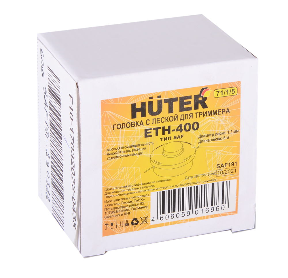 Головка с леской ETH-400 для HUTER GET-400 SAF