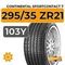 Continental SportContact 7 295/35 ZR21 103Y