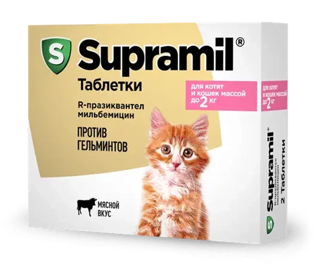 Supramil Таблетки от глистов для котят и кошек массой до 2 кг