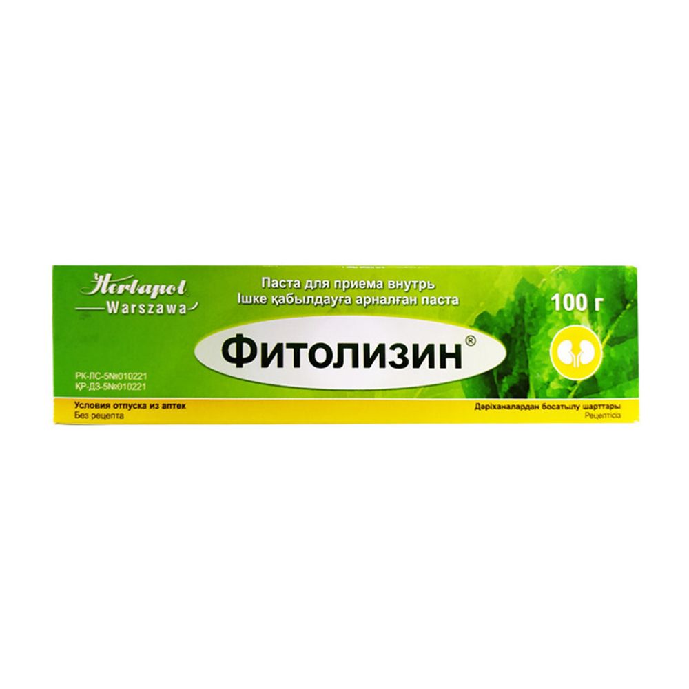 Фитолизин 100г паста д/внут прим (sale)