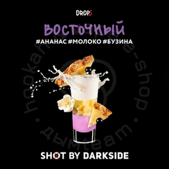 Табак для кальяна "Дарксайд" Шот (Восточный), 30 г