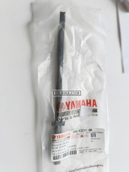 2DPE223100. 2DP-E2231-00. GUIDE, STOPPER 1. Yamaha N-Max, NMX