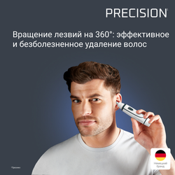 Триммер для ушей и носа Rowenta Nomad TN3507F0