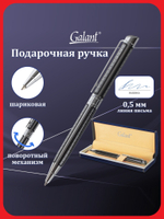 Ручка шариковая Galant "Olympic Chrome" синяя, 0,7мм, поворотная, подарочная упаковка