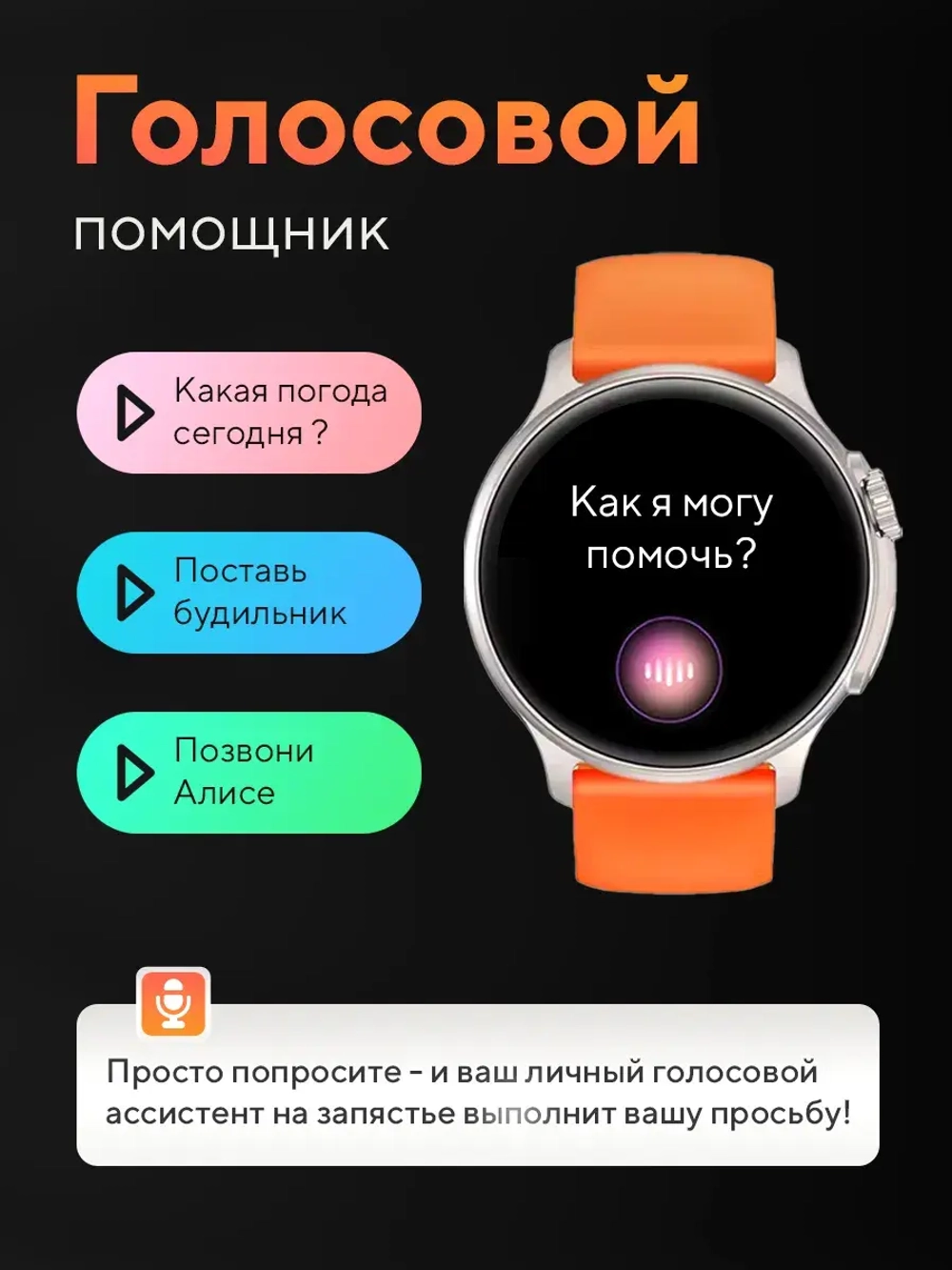 Cмарт часы круглые умные smart watch женские