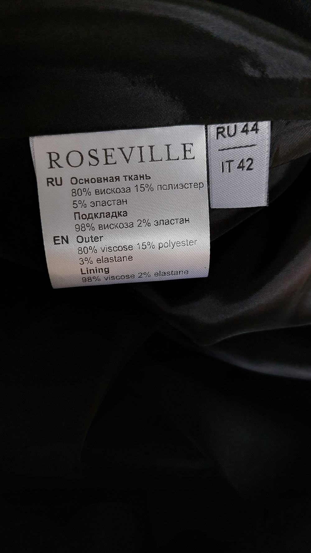 Платье Roseville