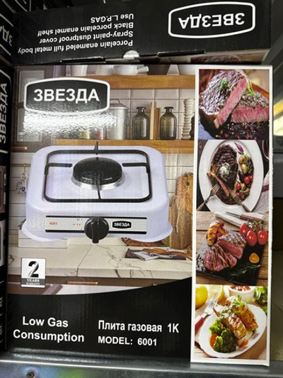 печка газовая 1 комфорочная