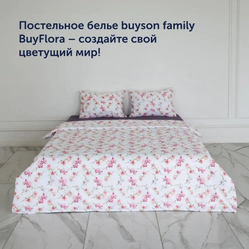 Простыня BuyFlora Flowers