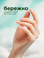 Средство для мытья посуды 5 л Velly зеленое яблоко