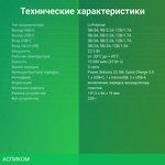 Портативное зарядное устройство Digma DGPF10C черный (DGPF10C22PBK)