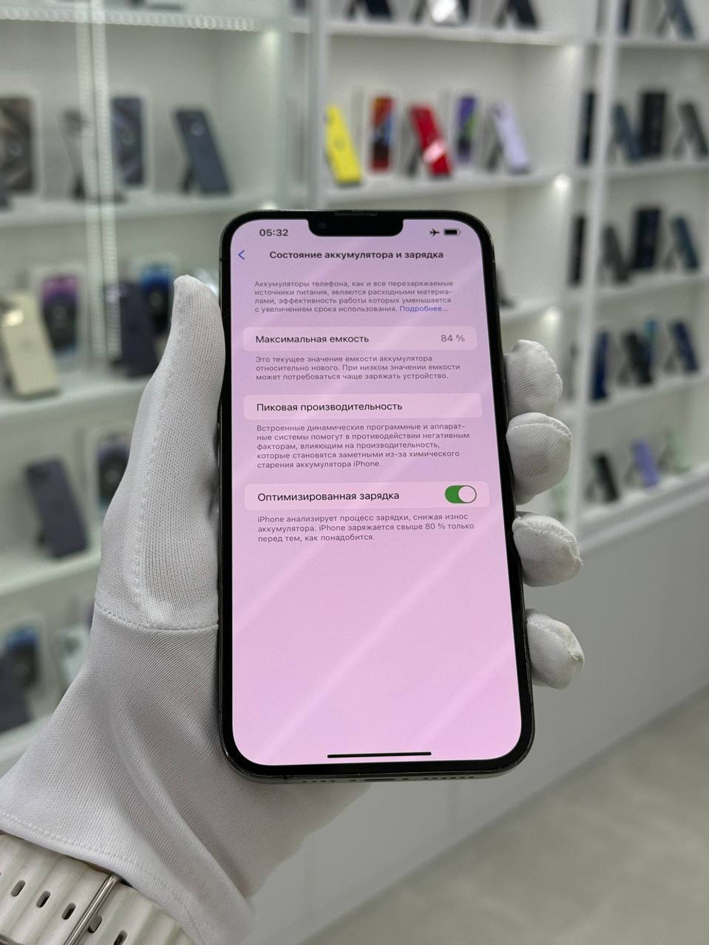 iPhone 13 Pro Max, 1 ТБ