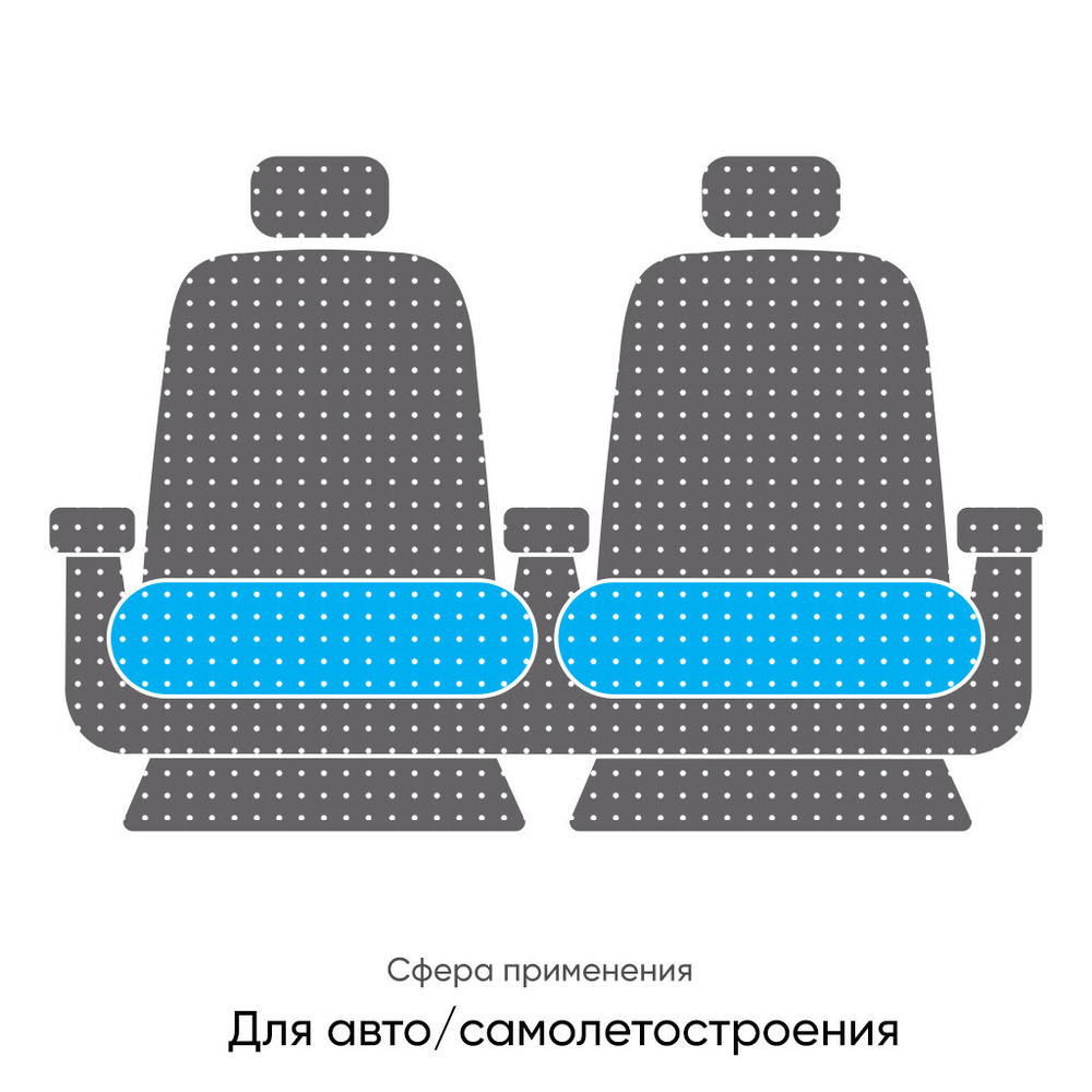 Поролон HR 3020, 200x100x5 см