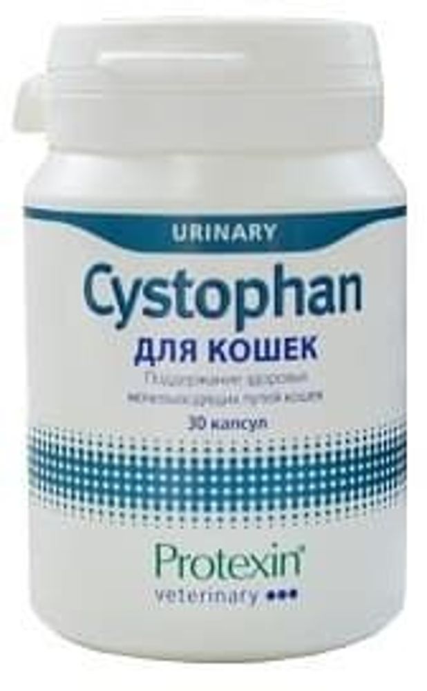 Protexin Цистофан 30 капсул Protexin Цистофан 30 капсул
