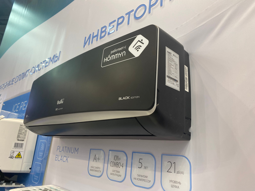 Сплит-система инверторного типа Ballu BSPI-10HN8/BL/EU комплект