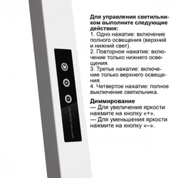 Торшер светодиодный диммируемый полного спектра 359545 LEDO