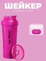 Шейкер 3 в 1 1352