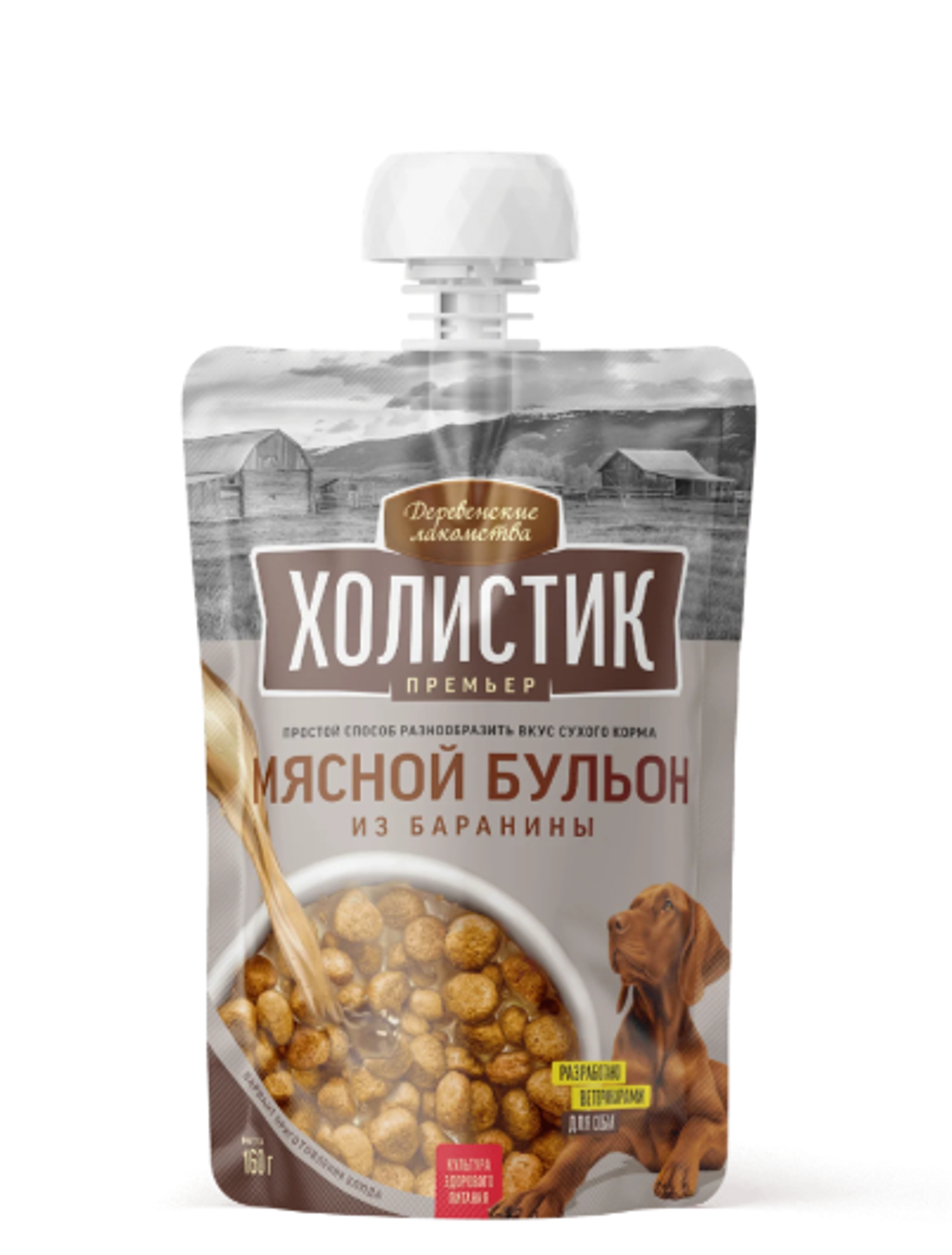 Деревенские Лакомства Холистик Премьер для собак «Мясной бульон из Баранины», 160гр