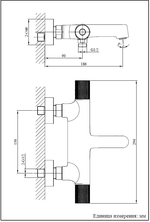 Смеситель для ванны AltroBagno Intento 0215 Cr