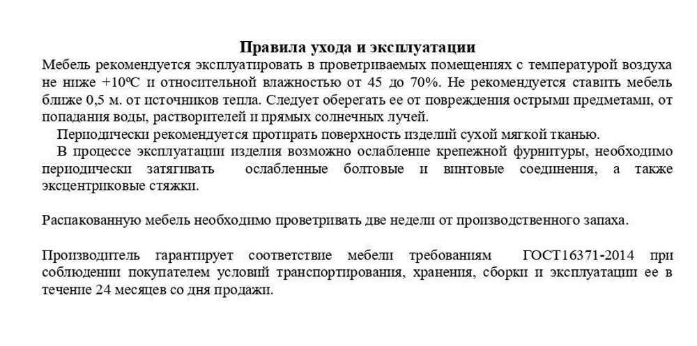Полка Нордик белая, серая