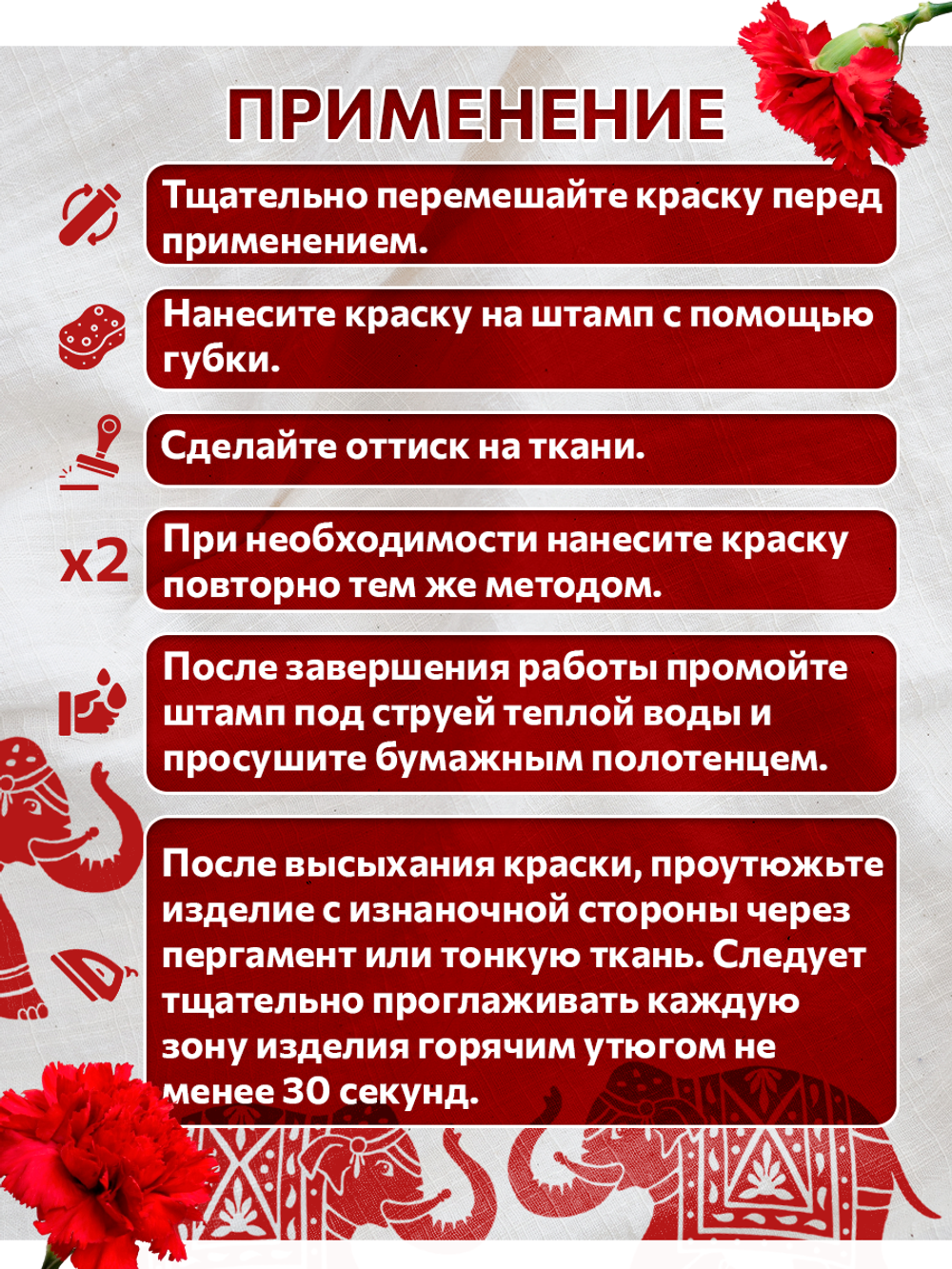 Комбо деревянных штампов 452, 453