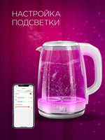 Чайник REDMOND RK-G203S