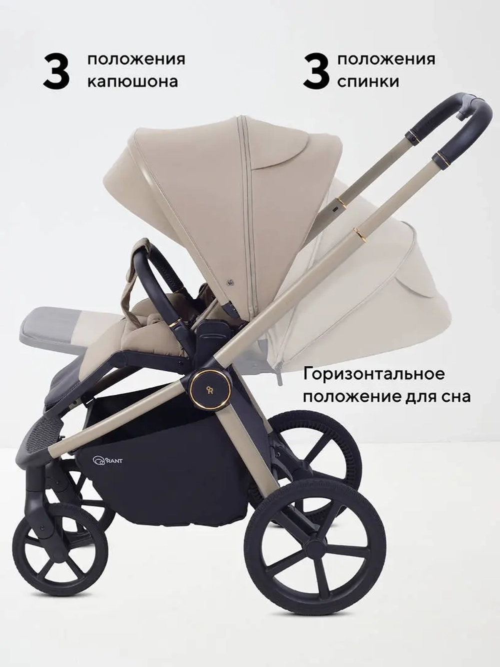 Коляска детская RANT "FLEX Therm" (2в1) RA112 Sandy Beige