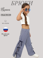 17-36-4 Брюки для девочки