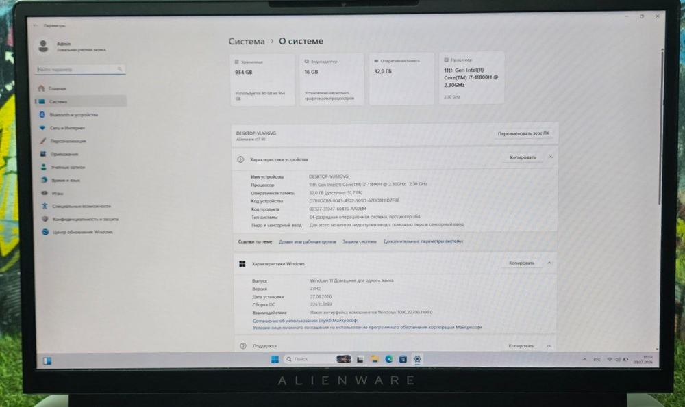 Alienware X17 i7-11800H/RTX 3080 16Gb/32Gb/1Tb/165Hz/FHD/IPS/P48E001