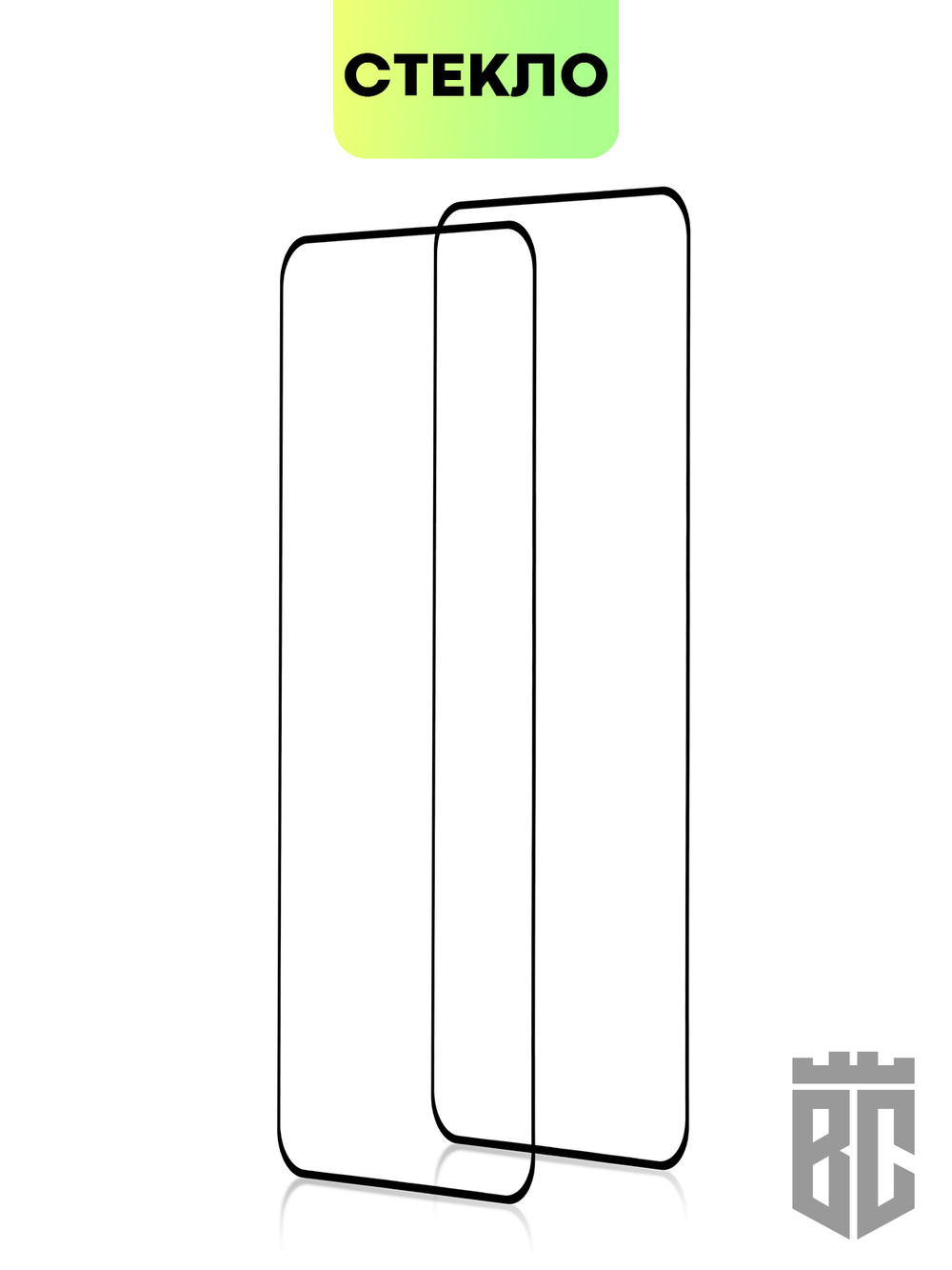 Набор стекол BROSCORP для Xiaomi 12 Lite оптом (арт. XM-12L-FSP-SET2)