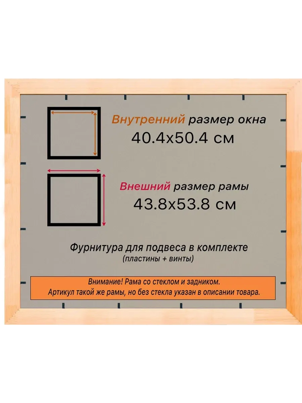Рамка для постера и фотографий 40x50